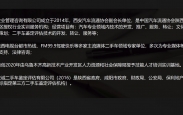 西宁二手车鉴定评估师考试地点